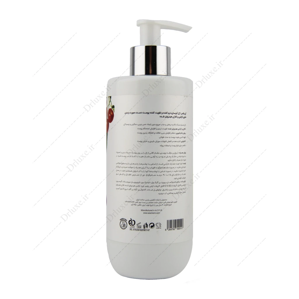 ژل آبرسان و نرم کننده حاوی کراتین و کلاژن آی پلاس